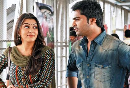 New still from Vaalu