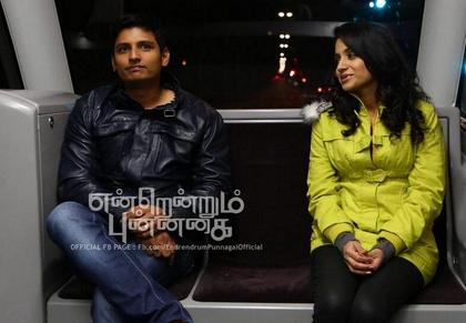 Still from Endrendrum Punnagai