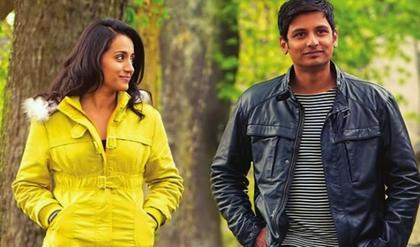 Still from Endrendrum Punnagai