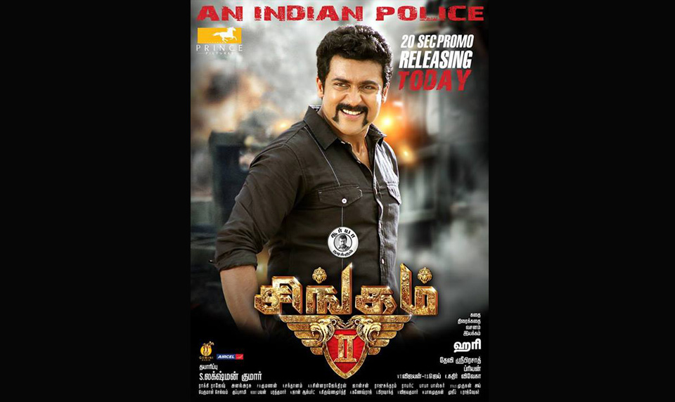 Singam 2 Picture Gallery
