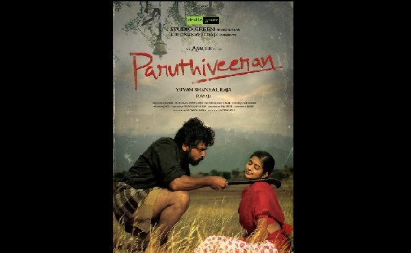 Paruthiveeran Picture Gallery