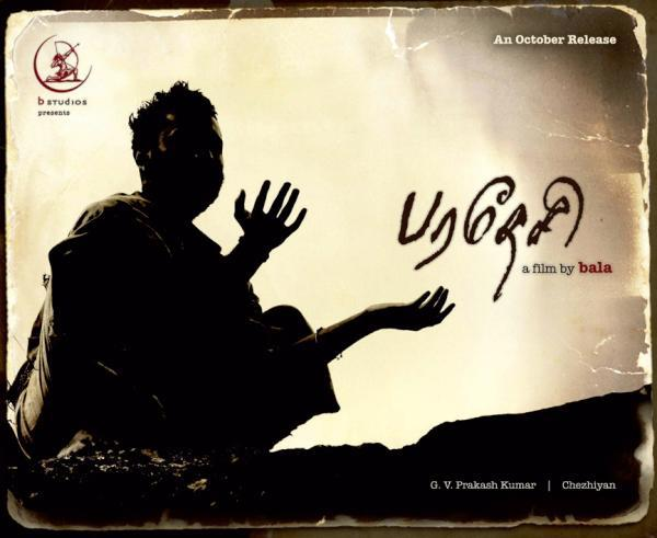Paradesi Picture Gallery