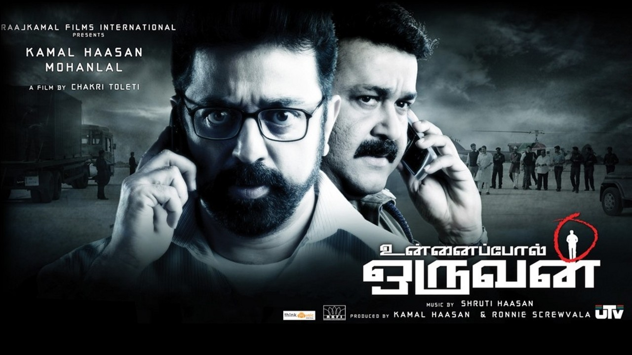 Unnaipol Oruvan Tamil Movie Overview