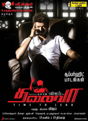 Thalaivaa Picture Gallery