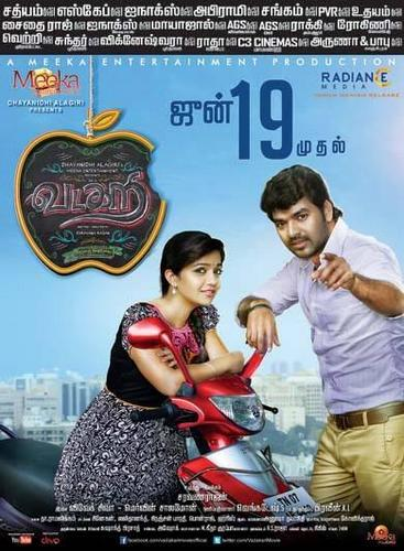 Vadacurry Picture Gallery