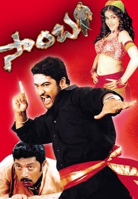 Samba Telugu Movie Overview