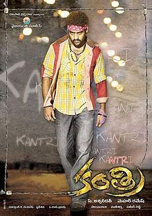 kantri telugu movie review 123telugu