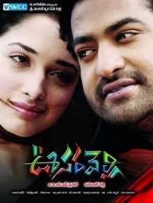 Oosaravelli telugu Movie - Overview