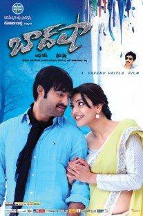 Baadshah Picture Gallery
