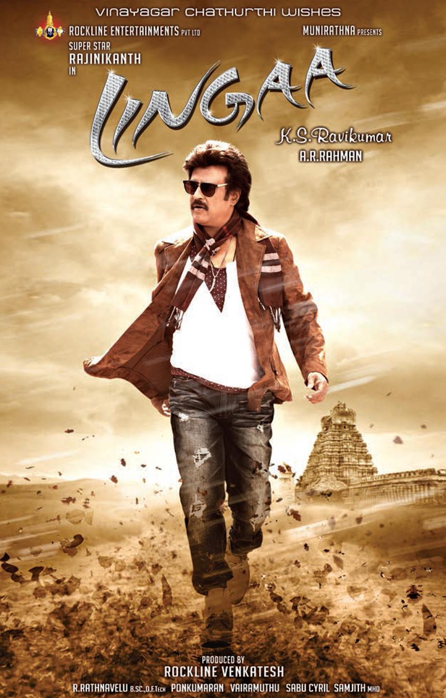Lingaa Picture Gallery