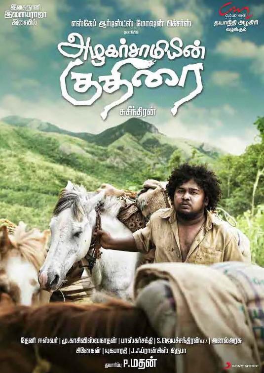 Azhagarsamiyin Kudhirai tamil Movie - Overview