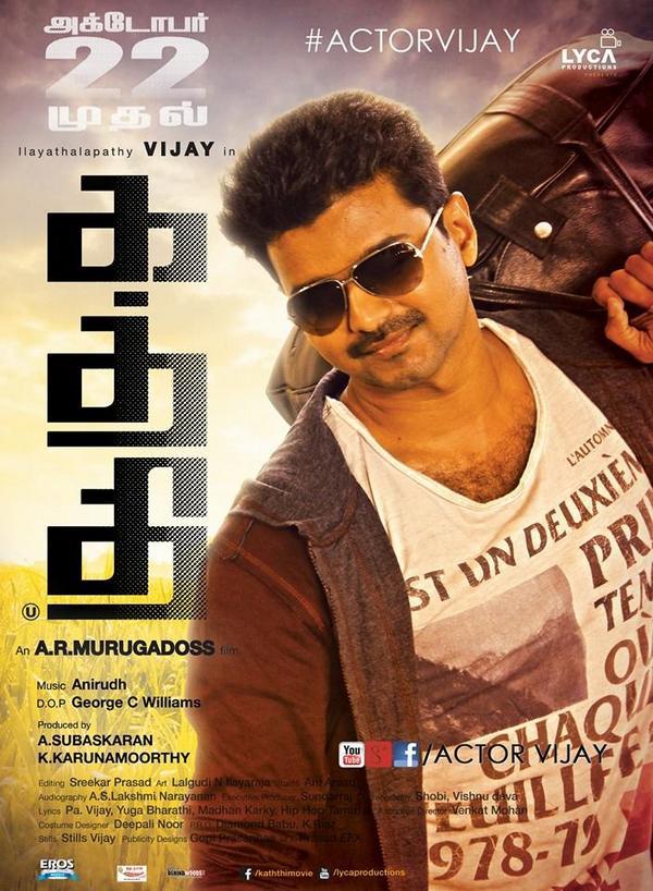 Kaththi full movie eng sub