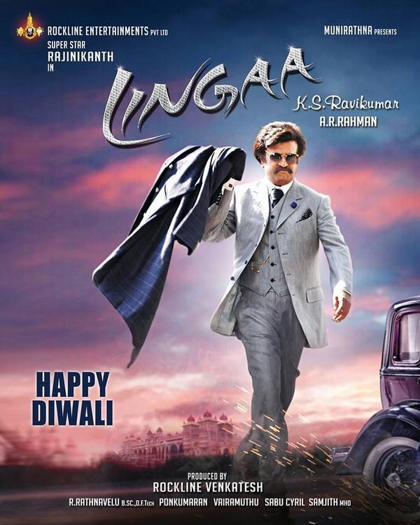 Lingaa Picture Gallery