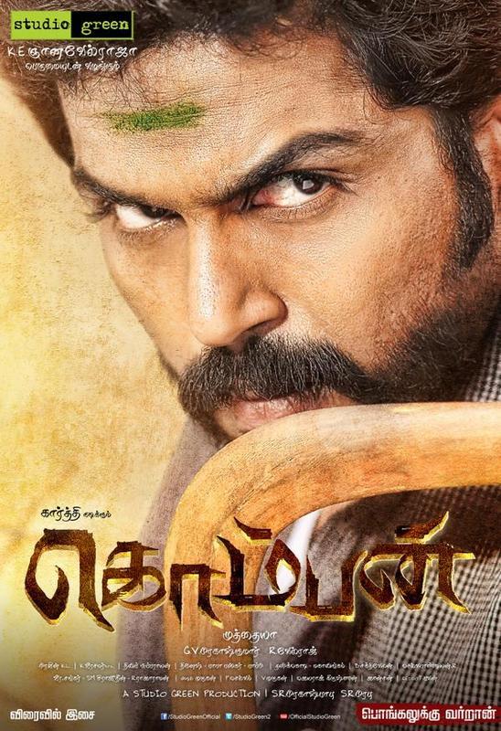 Komban Picture Gallery