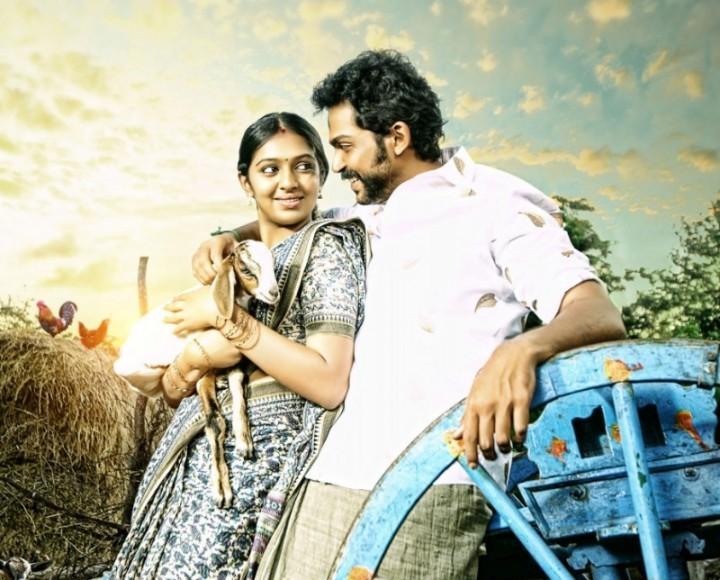 Komban Picture Gallery