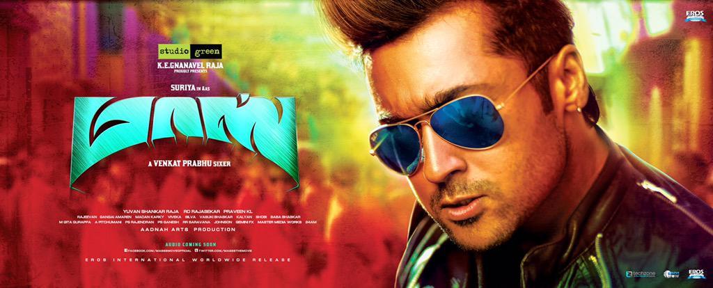 Masss Picture Gallery