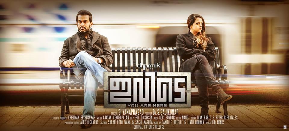 Ivide malayalam cheap full movie hotstar