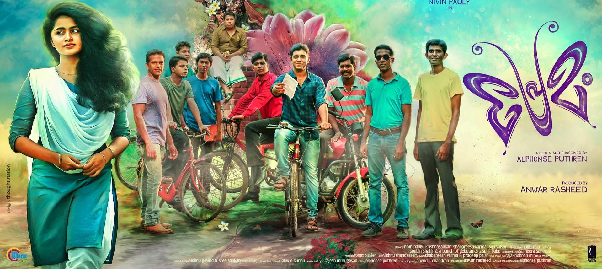 Premam - Movie Promo | 24 Oct 2021 @9.30PM | Gemini TV - YouTube