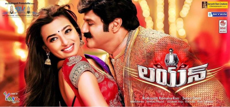 Lion telugu Movie Overview