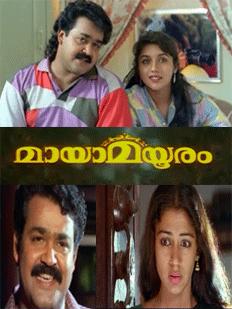 Maya Mayooram malayalam Movie - Overview