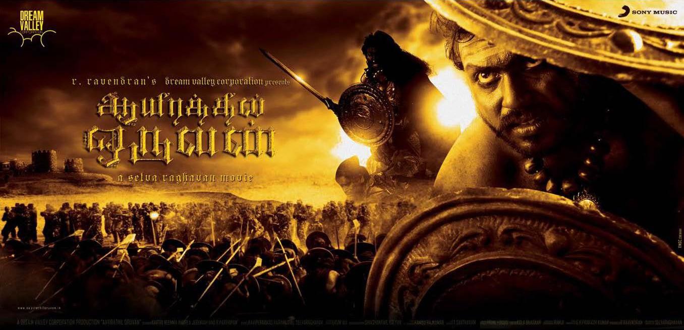 AAYIRATHIL ORUVAN