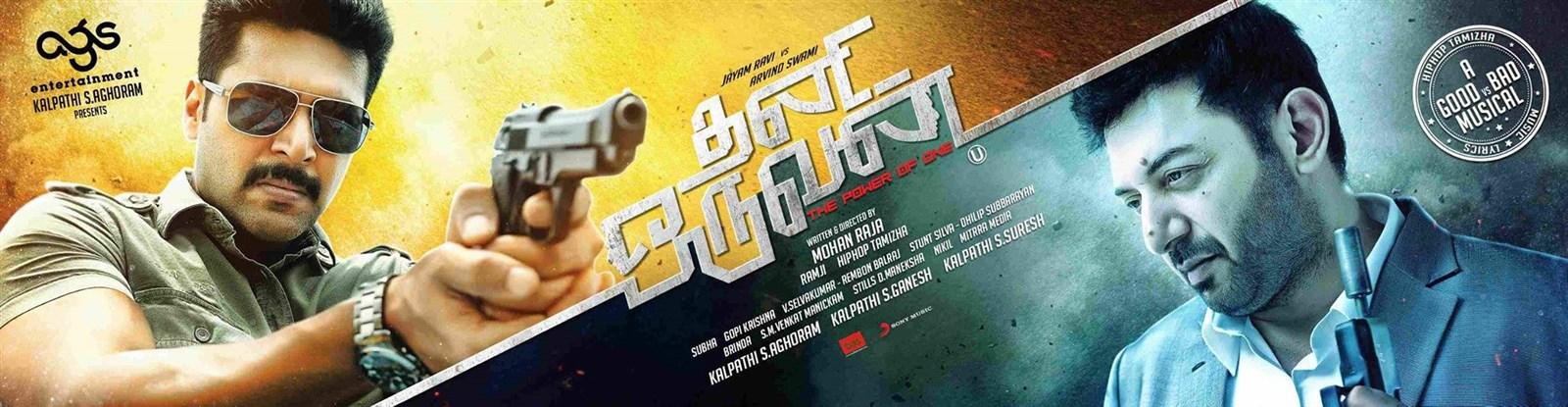 Thani Oruvan Picture Gallery