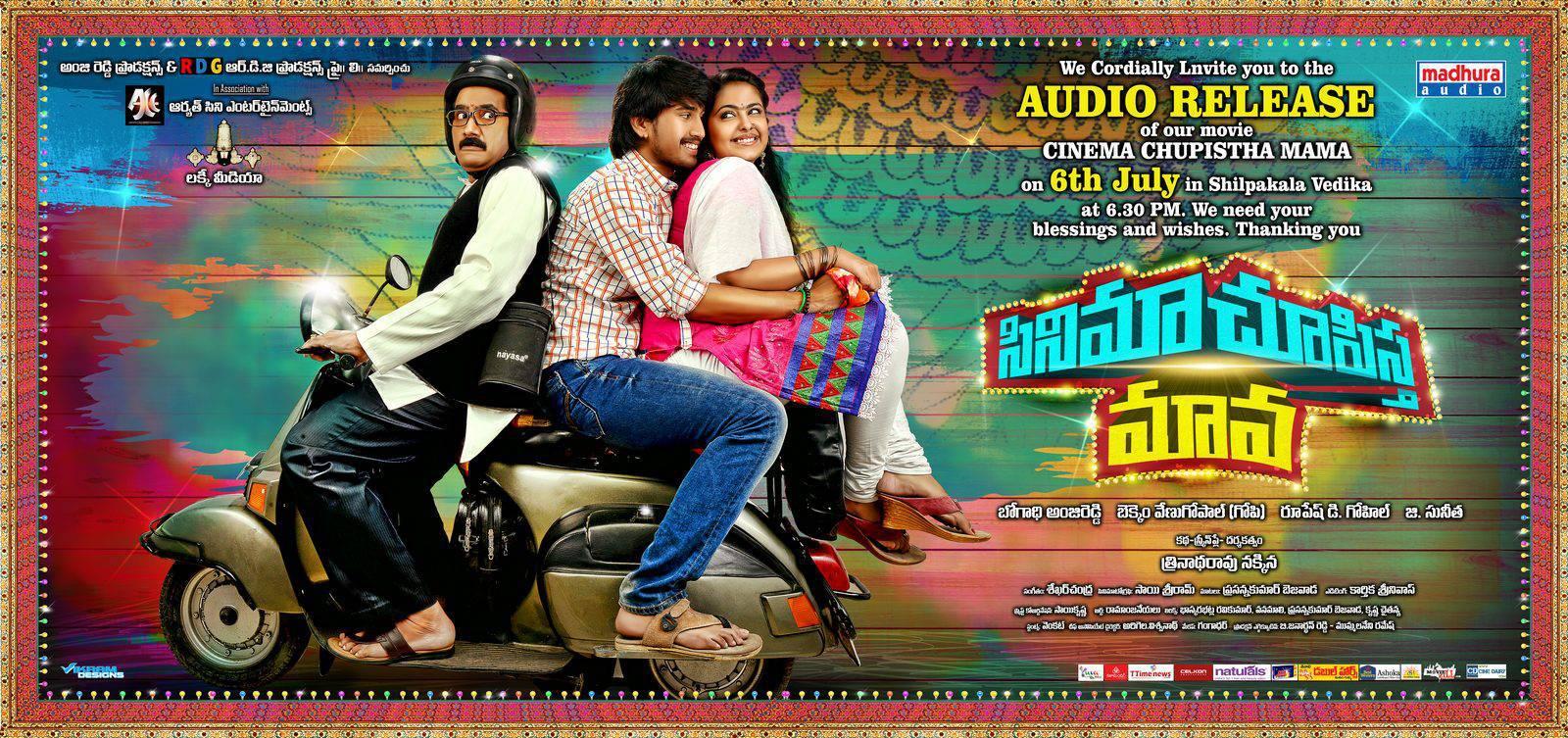 Cinema Chupista Mava