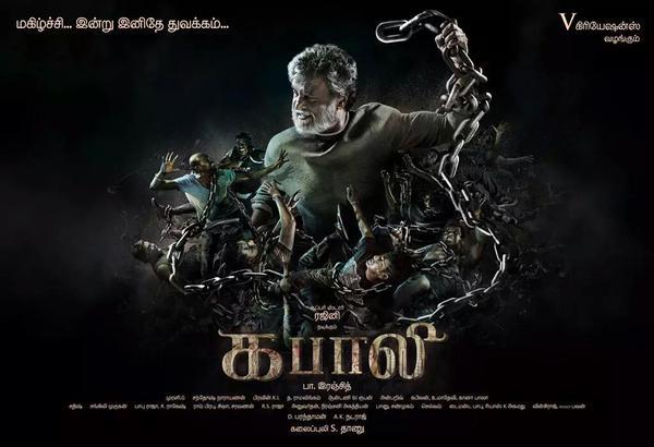 Kabali Picture Gallery