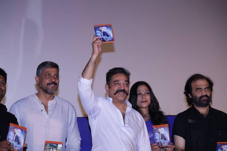 Thoongavanam Picture Gallery