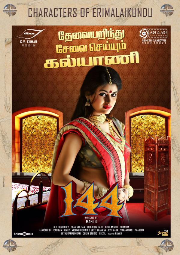 144 movie review in tamil