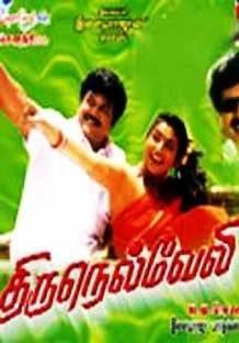 Thirunelveli tamil Movie - Overview