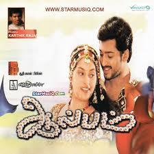 Album tamil Movie - Overview