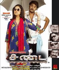 Sandai tamil Movie - Overview