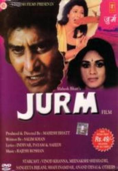 Jurm Picture Gallery