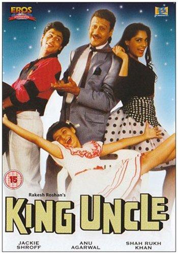 King Uncle Picture Gallery