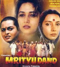 Mrityudand Picture Gallery