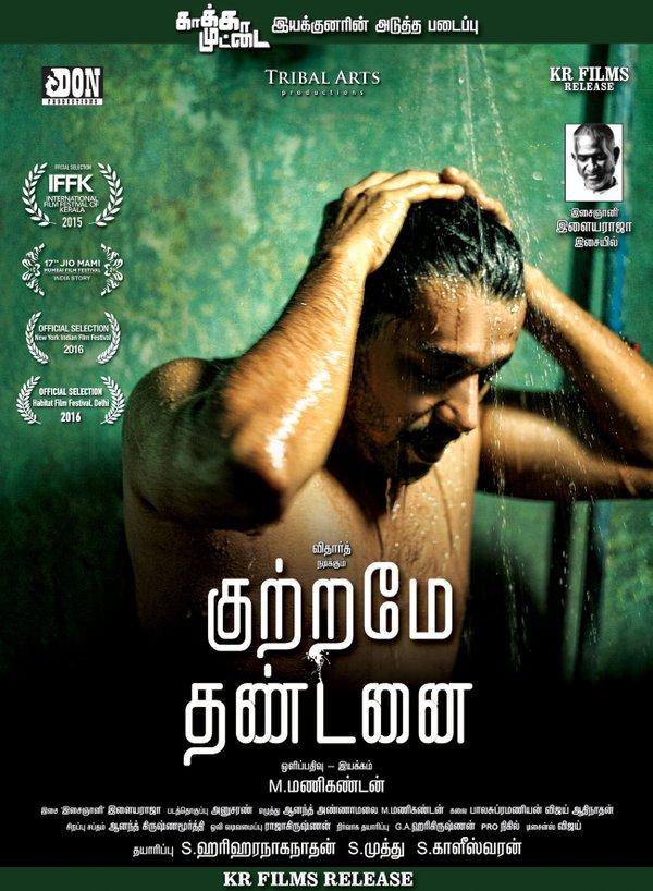 Kuttrame Thandanai Picture Gallery
