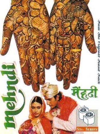1958 – Lata Mangeshkar – Mehfil Mein Meri