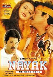 Nayak Picture Gallery