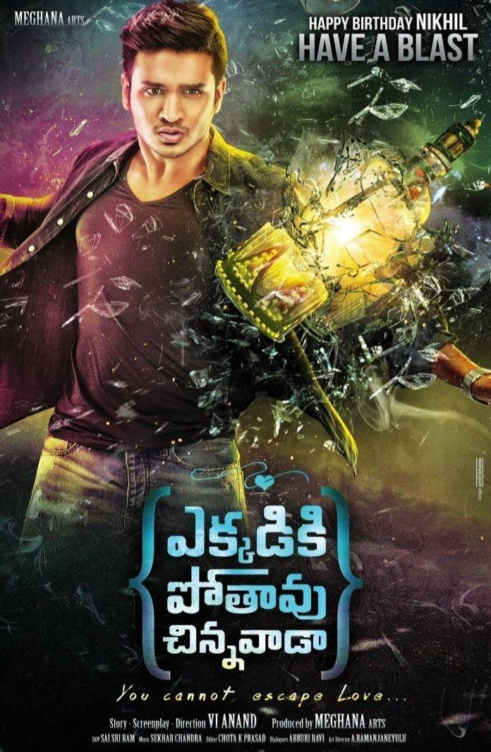 Ekkadiki Pothavu Chinnavada telugu Movie - Overview