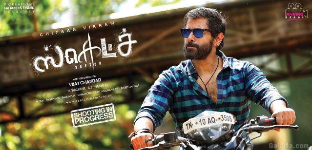 Vikram's Sketch teaser release date to be announced on September 22nd