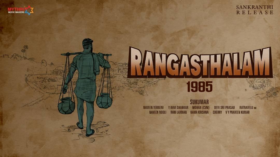 Rangasthalam Picture Gallery