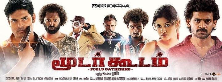 Moodar Koodam tamil Movie - Overview