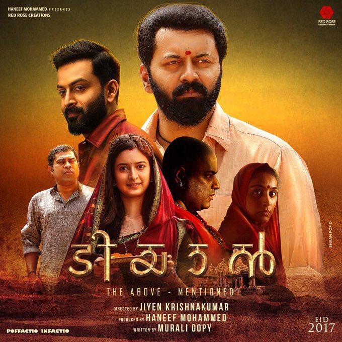 Tiyaan Movie Review Rating Prithviraj Indrajith Murali Gopy Jiyen  Krishnakumar - Filmibeat