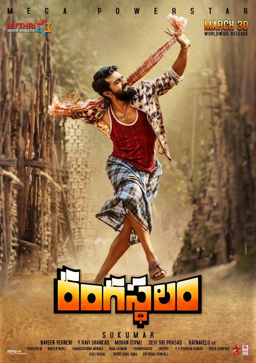 Rangasthalam Picture Gallery