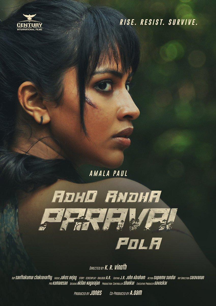 Adho Andha Paravai Pola Picture Gallery