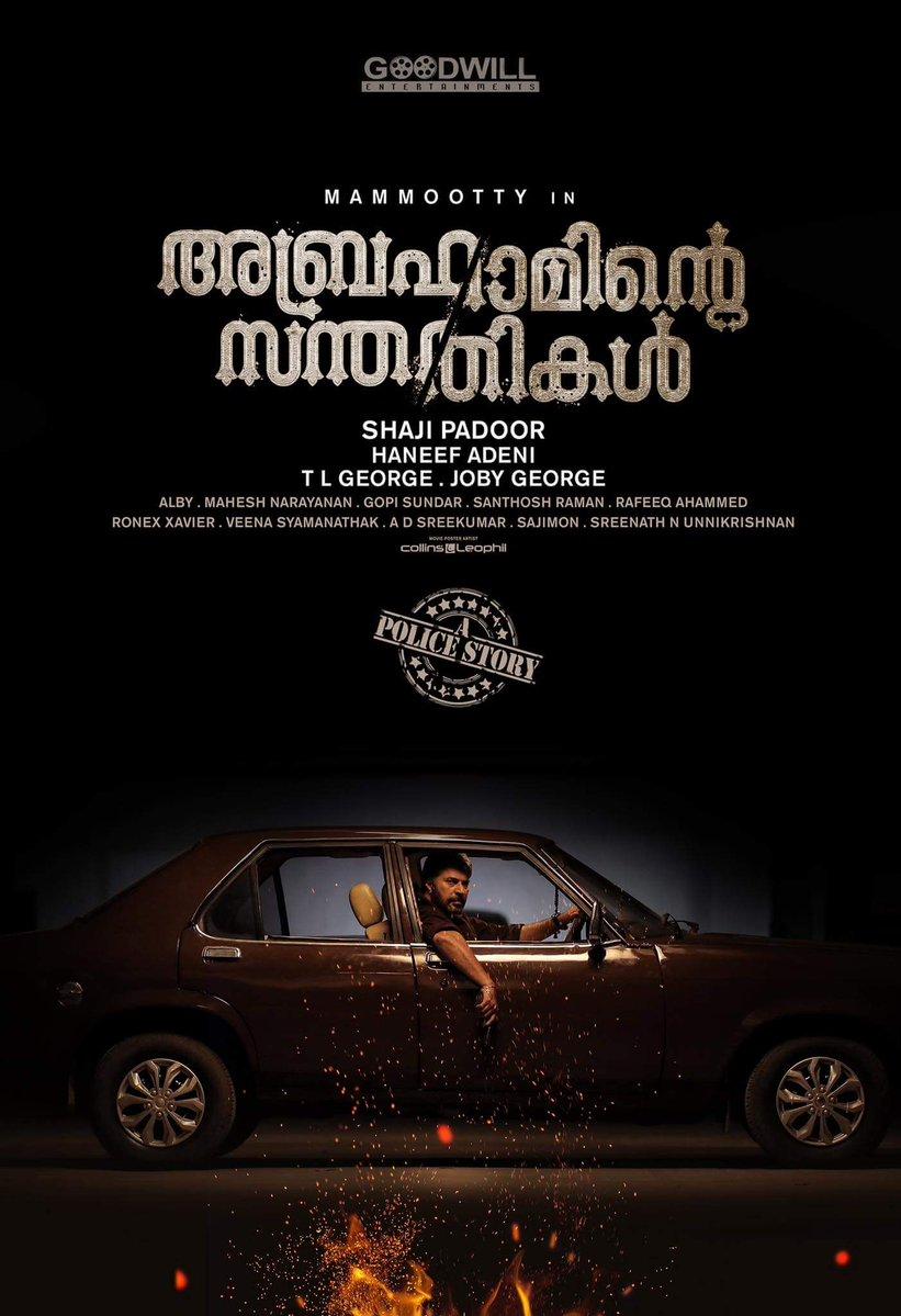 Abrahaminte santhathikal full online movie dailymotion