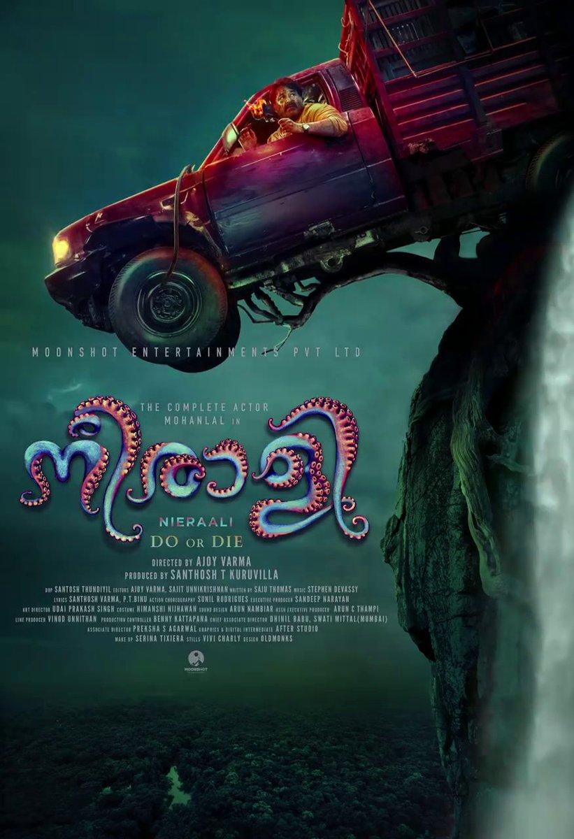 Neerali Picture Gallery