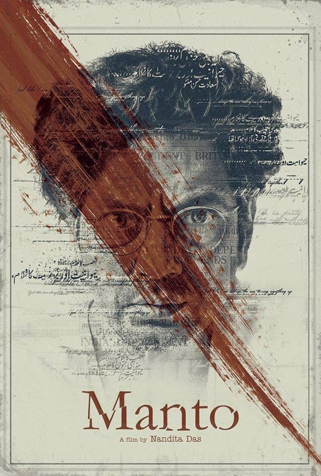 Manto Picture Gallery