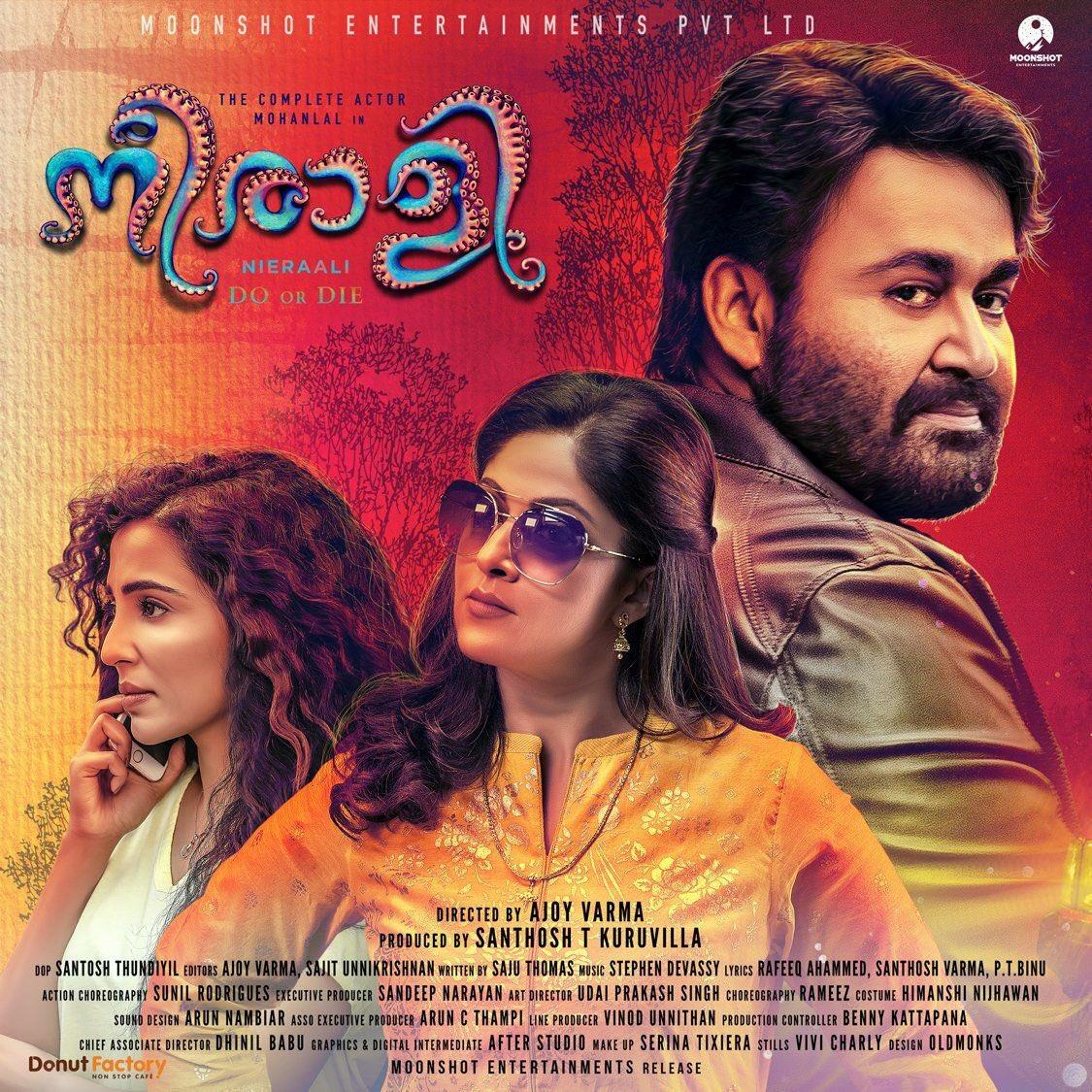 Neerali Picture Gallery